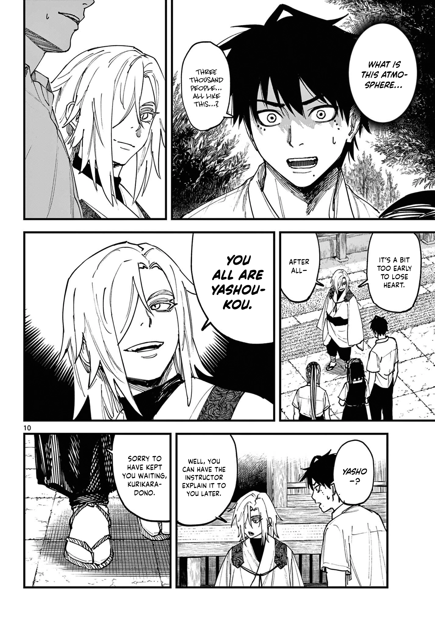 My Lord Shall Fall Chapter 2 page 10 - 