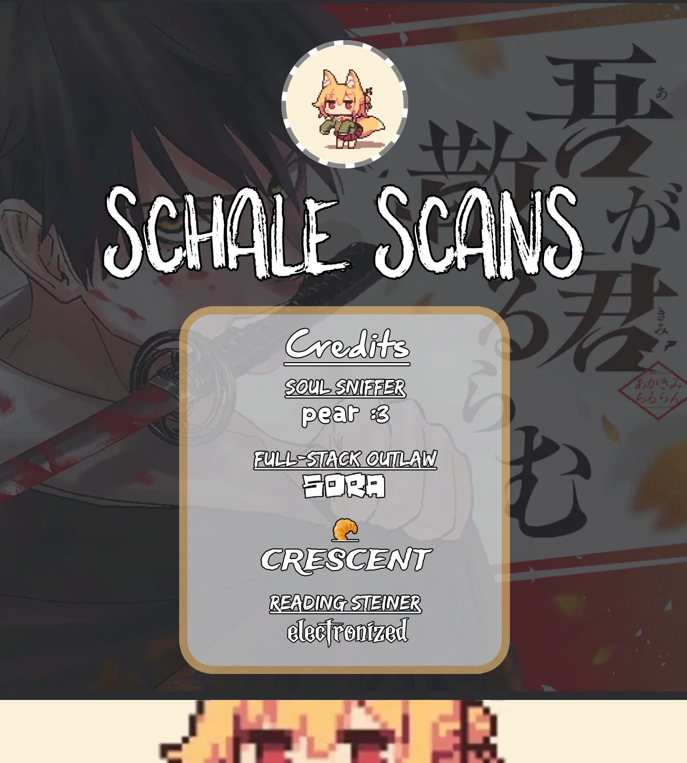 My Lord Shall Fall Chapter 3 page 1 - 