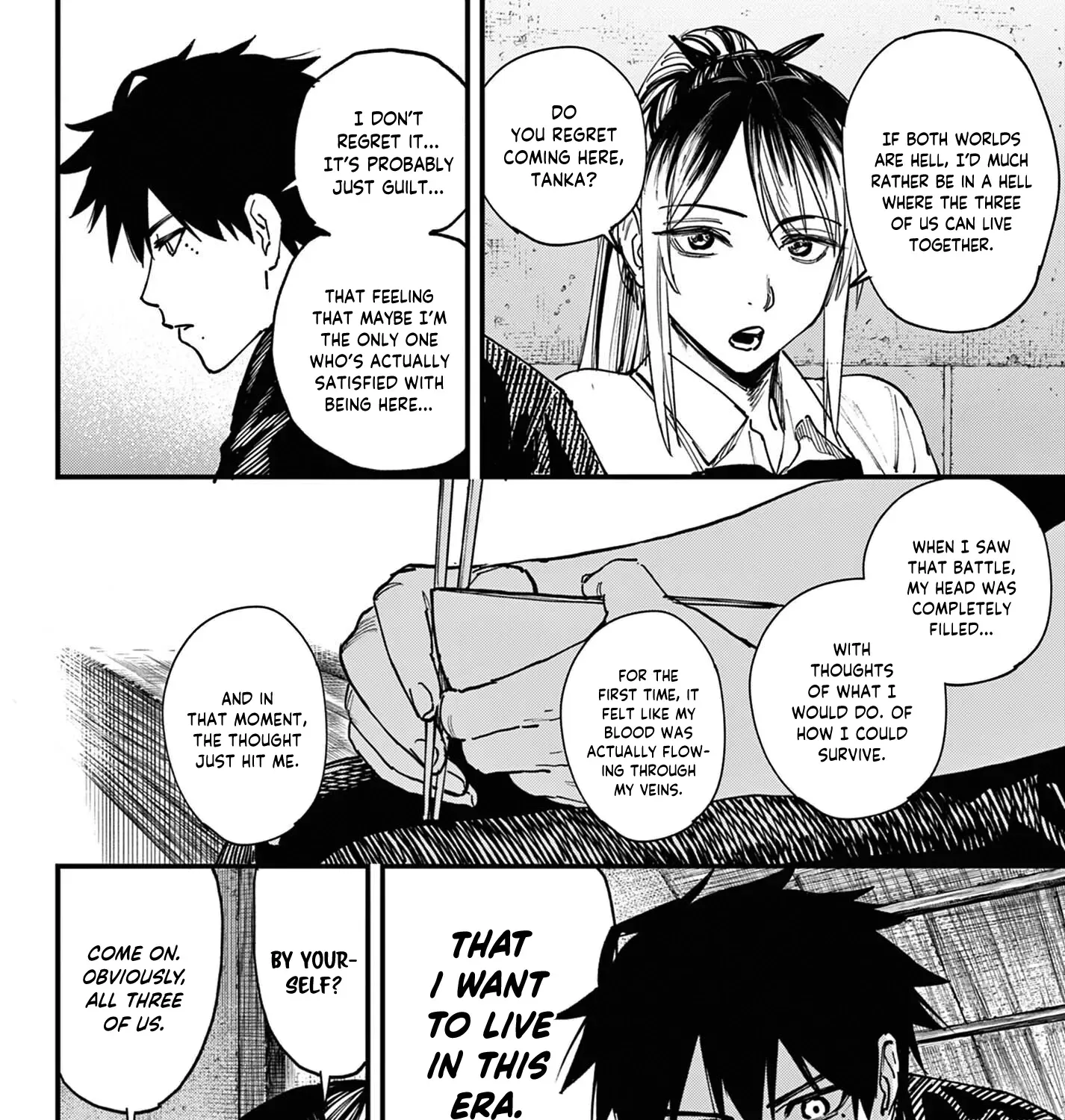 My Lord Shall Fall Chapter 3 page 17 - 
