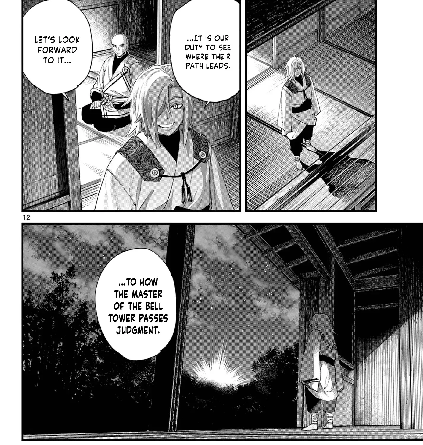 My Lord Shall Fall Chapter 3 page 25 - 