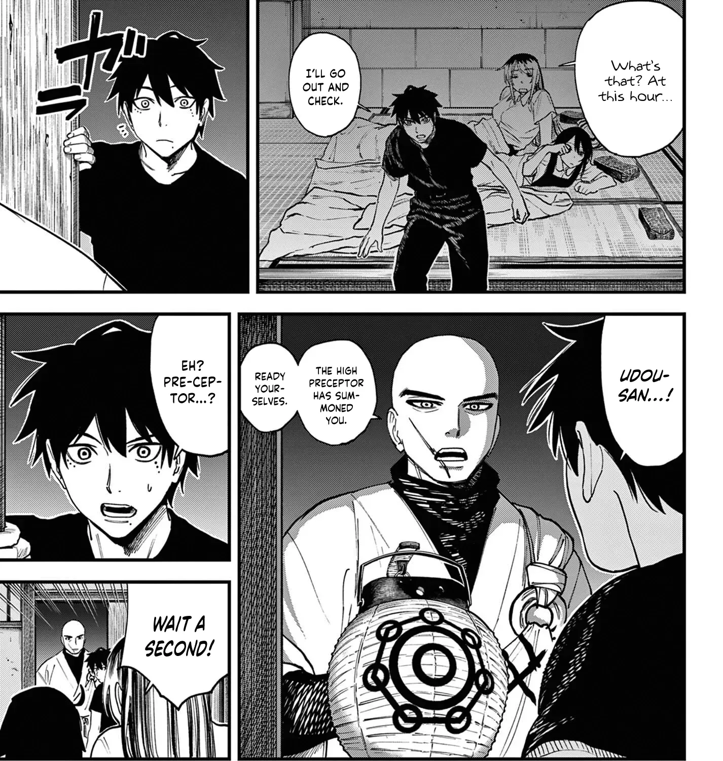 My Lord Shall Fall Chapter 3 page 27 - 