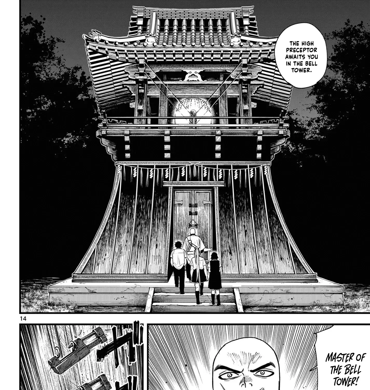 My Lord Shall Fall Chapter 3 page 29 - 