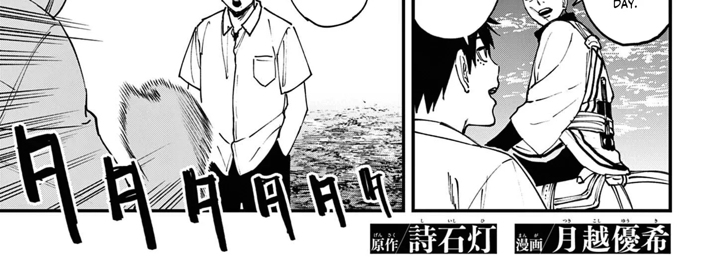 My Lord Shall Fall Chapter 3 page 4 - 
