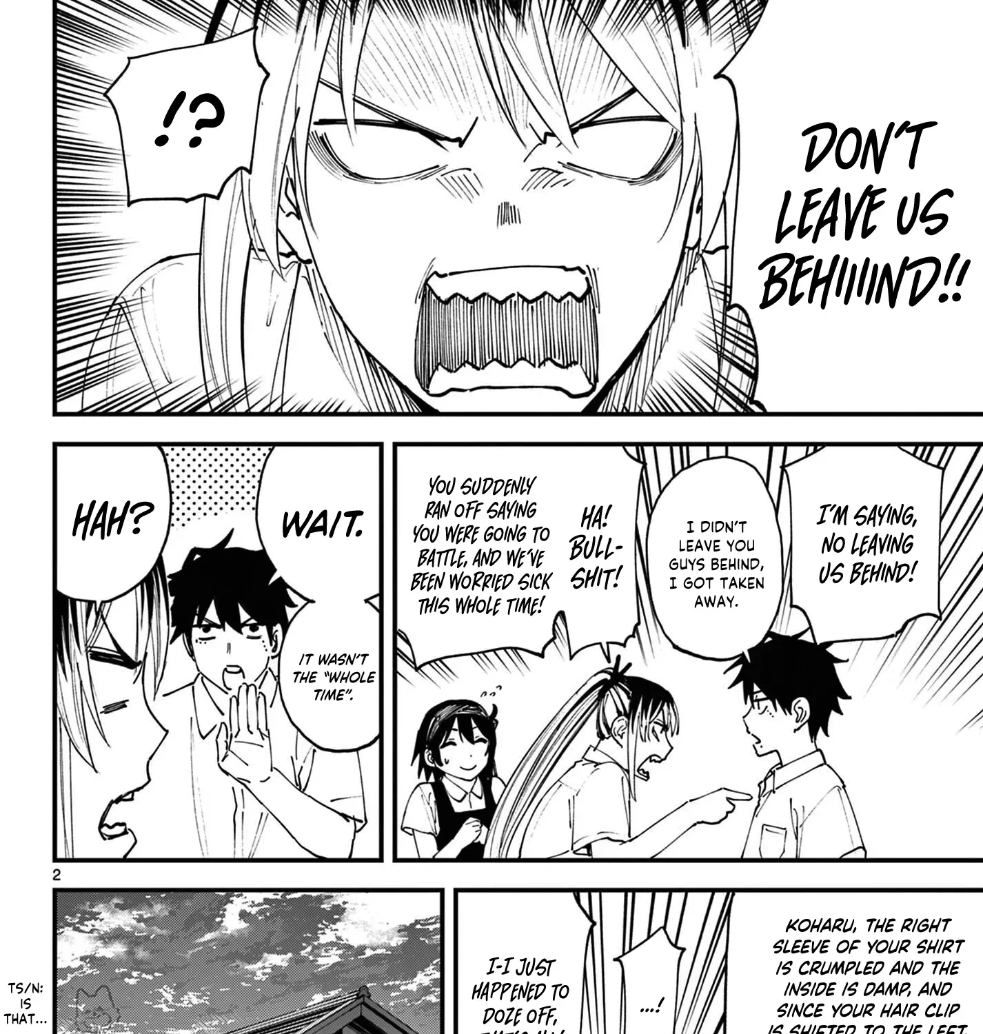 My Lord Shall Fall Chapter 3 page 5 - 