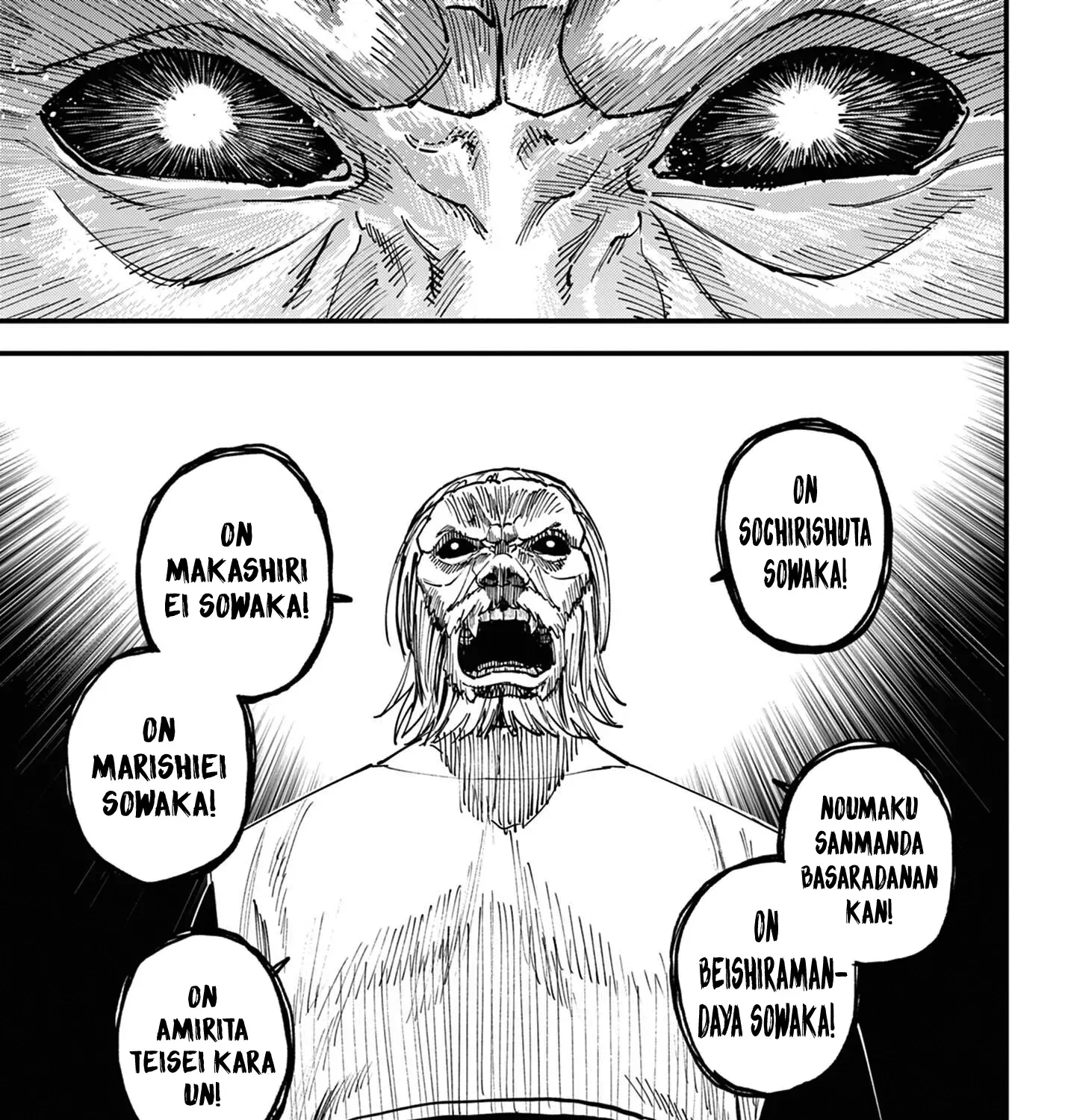 My Lord Shall Fall Chapter 3 page 53 - 