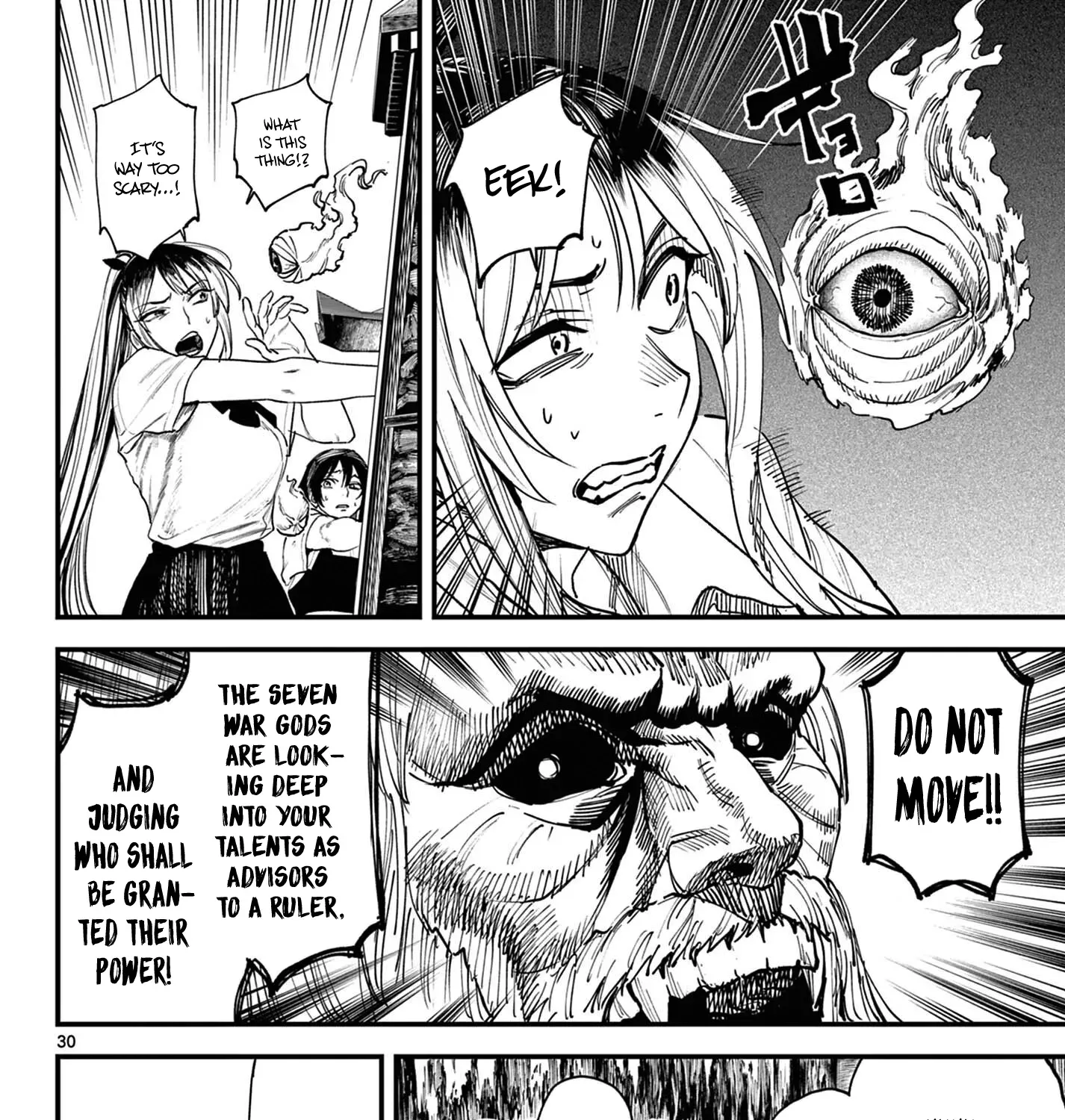 My Lord Shall Fall Chapter 3 page 57 - 