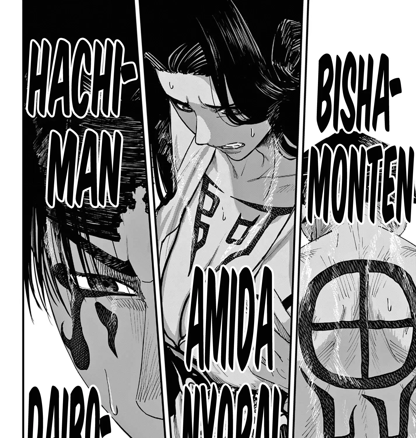 My Lord Shall Fall Chapter 3 page 65 - 