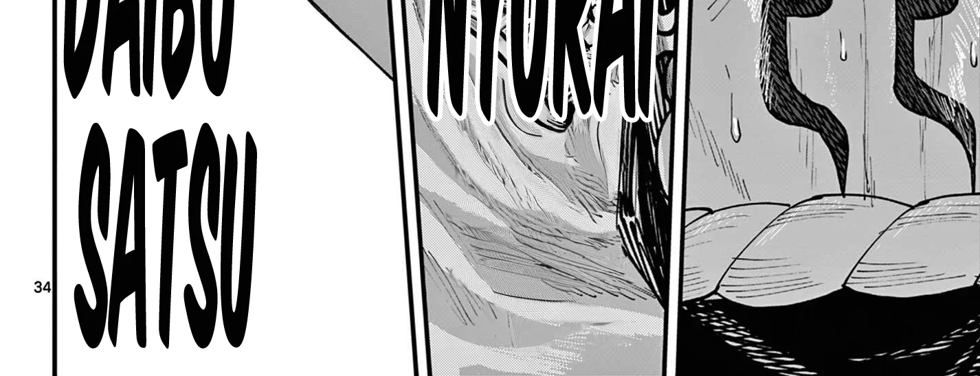 My Lord Shall Fall Chapter 3 page 66 - 