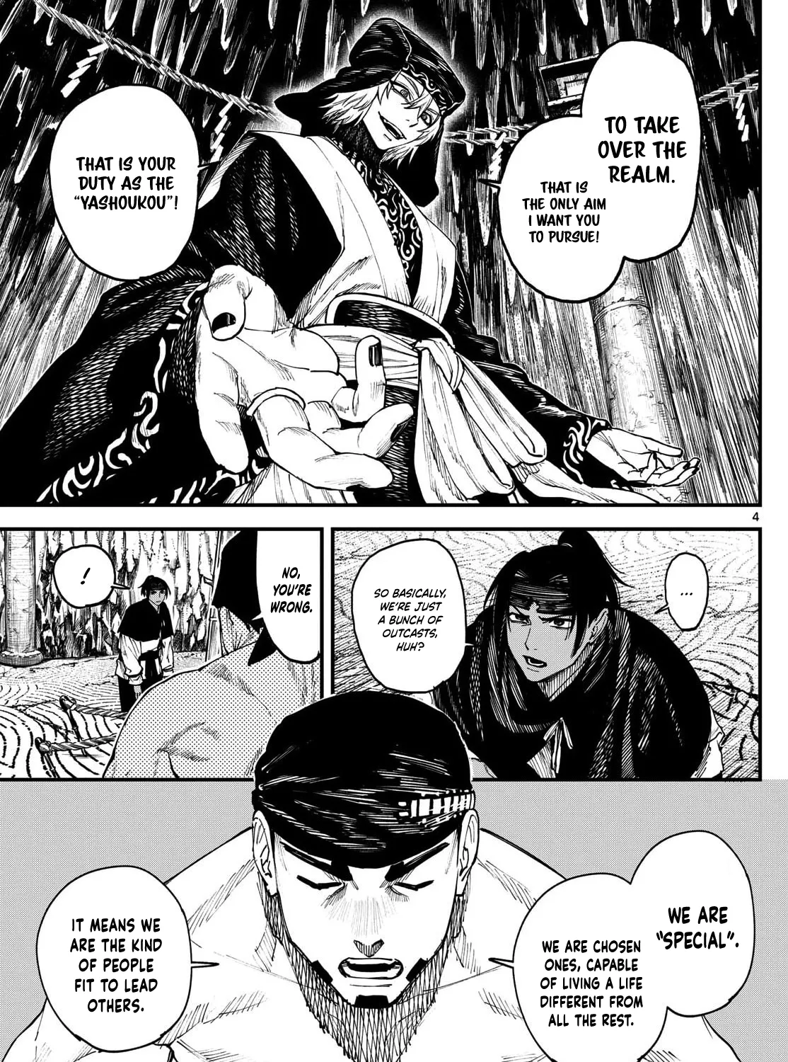 My Lord Shall Fall Chapter 4 page 11 - 