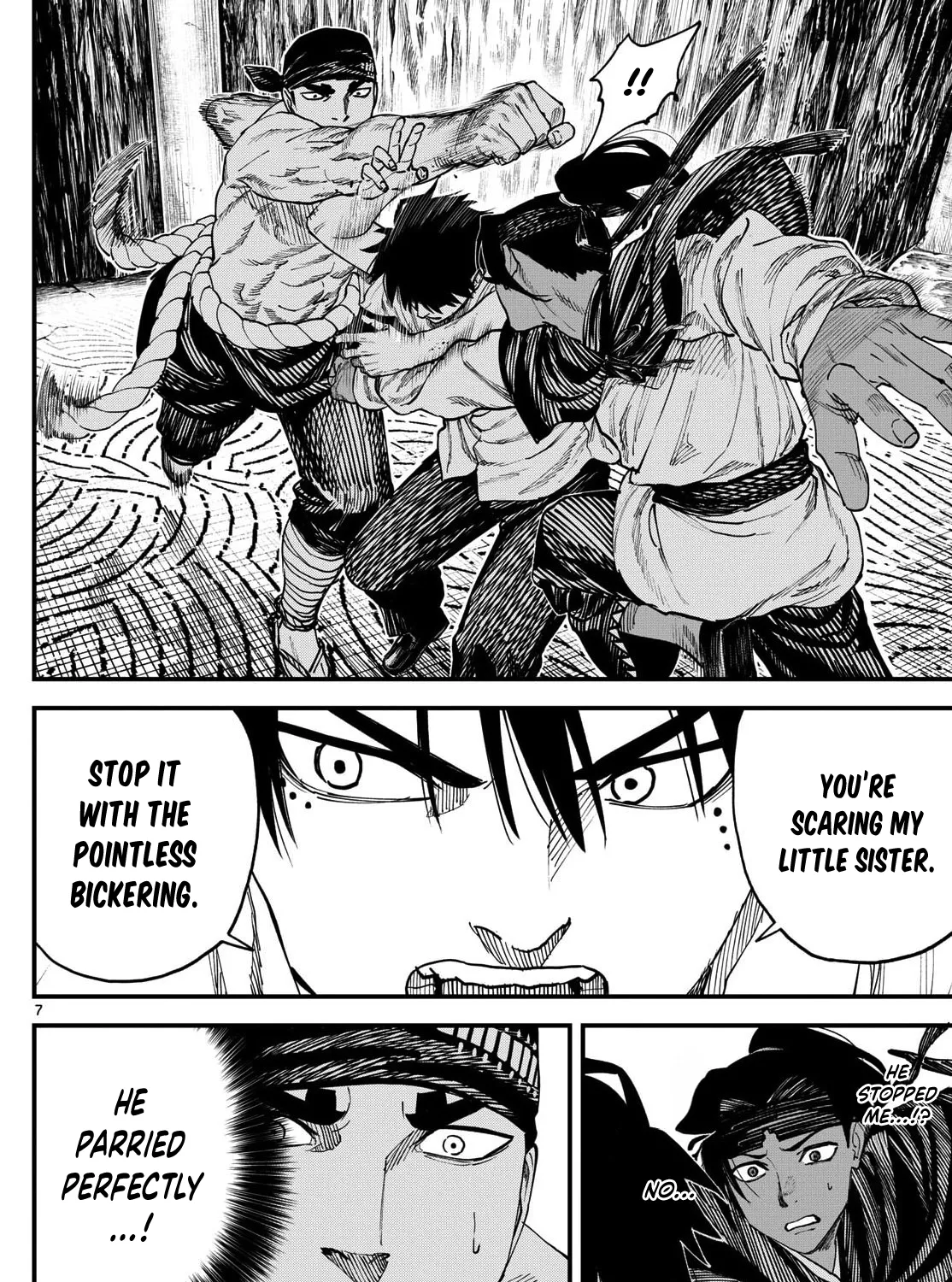 My Lord Shall Fall Chapter 4 page 17 - 