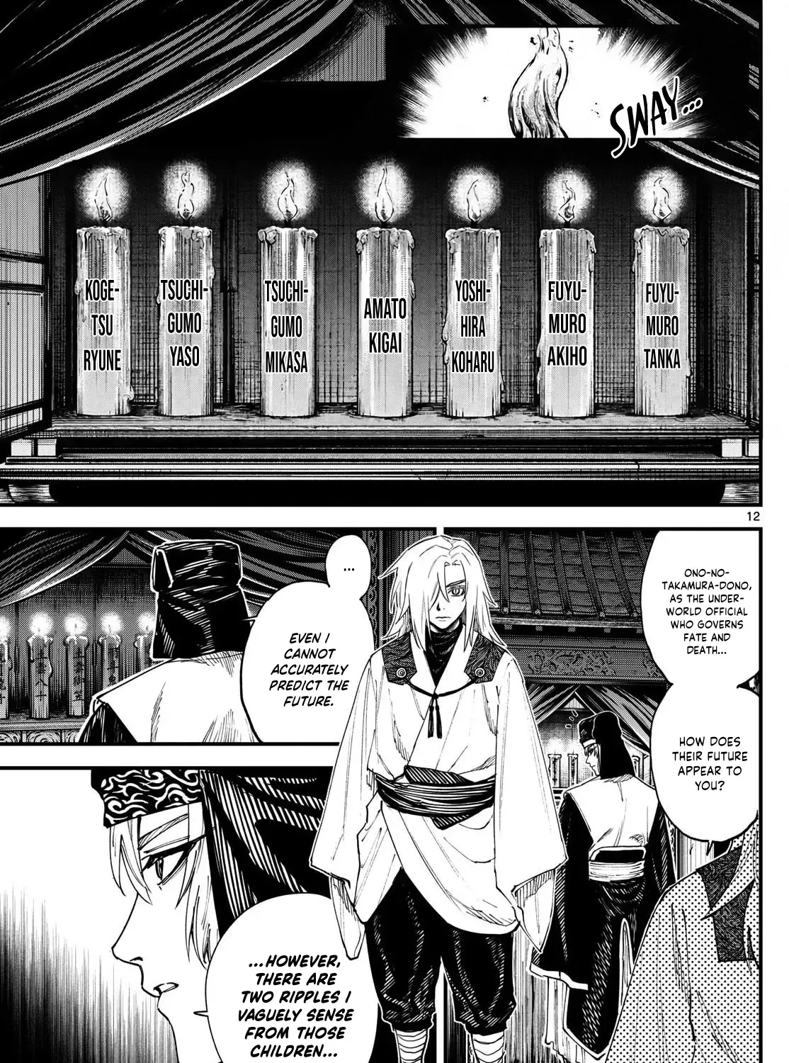 My Lord Shall Fall Chapter 4 page 27 - 