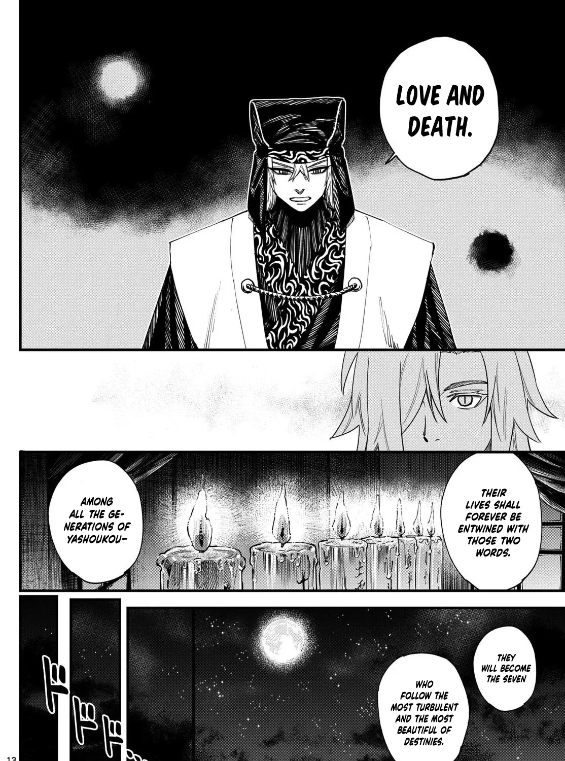 My Lord Shall Fall Chapter 4 page 29 - 