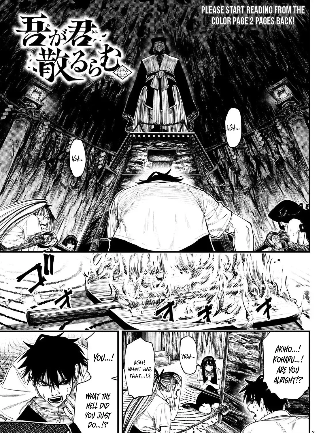 My Lord Shall Fall Chapter 4 page 7 - 