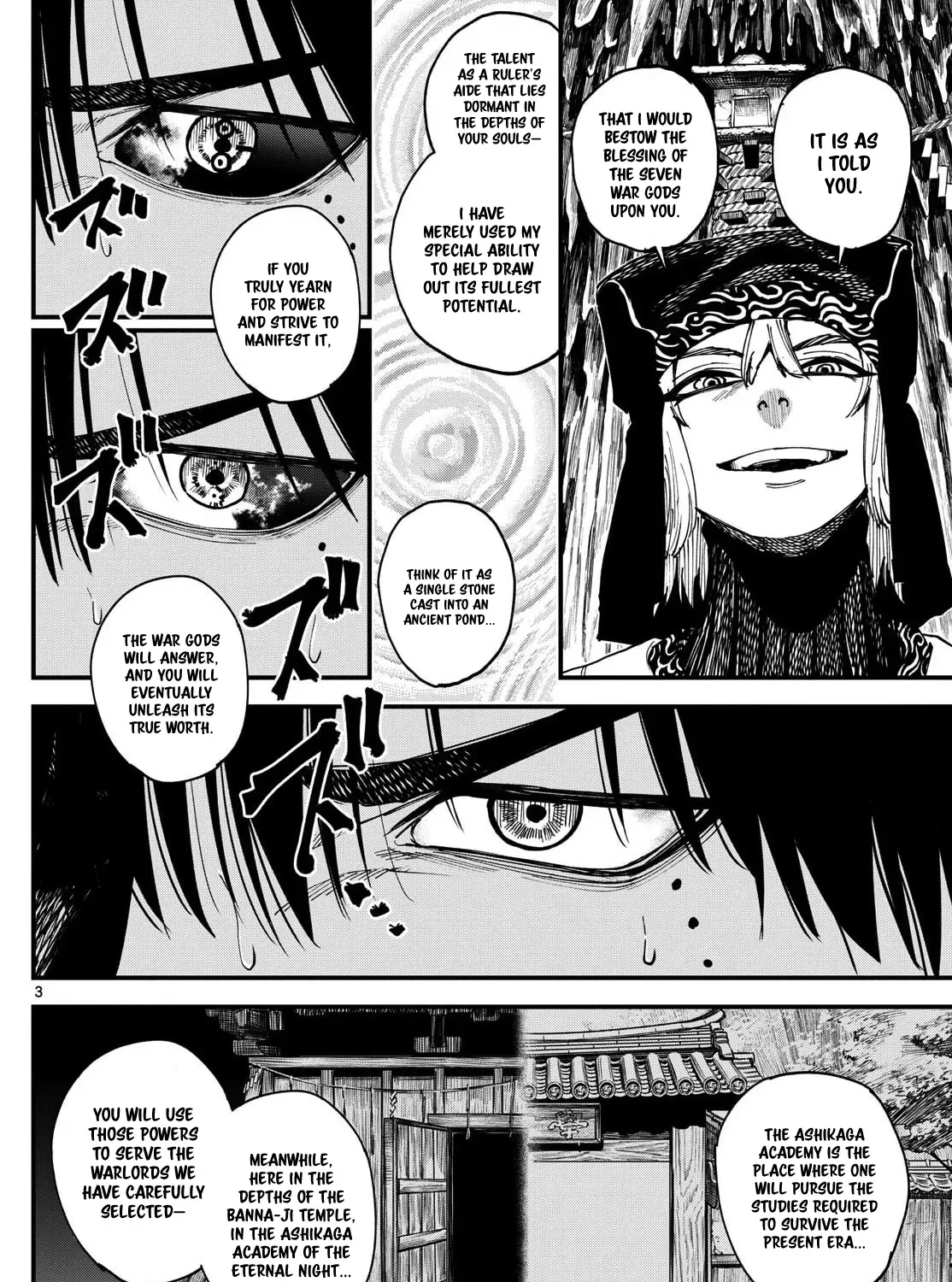 My Lord Shall Fall Chapter 4 page 9 - 