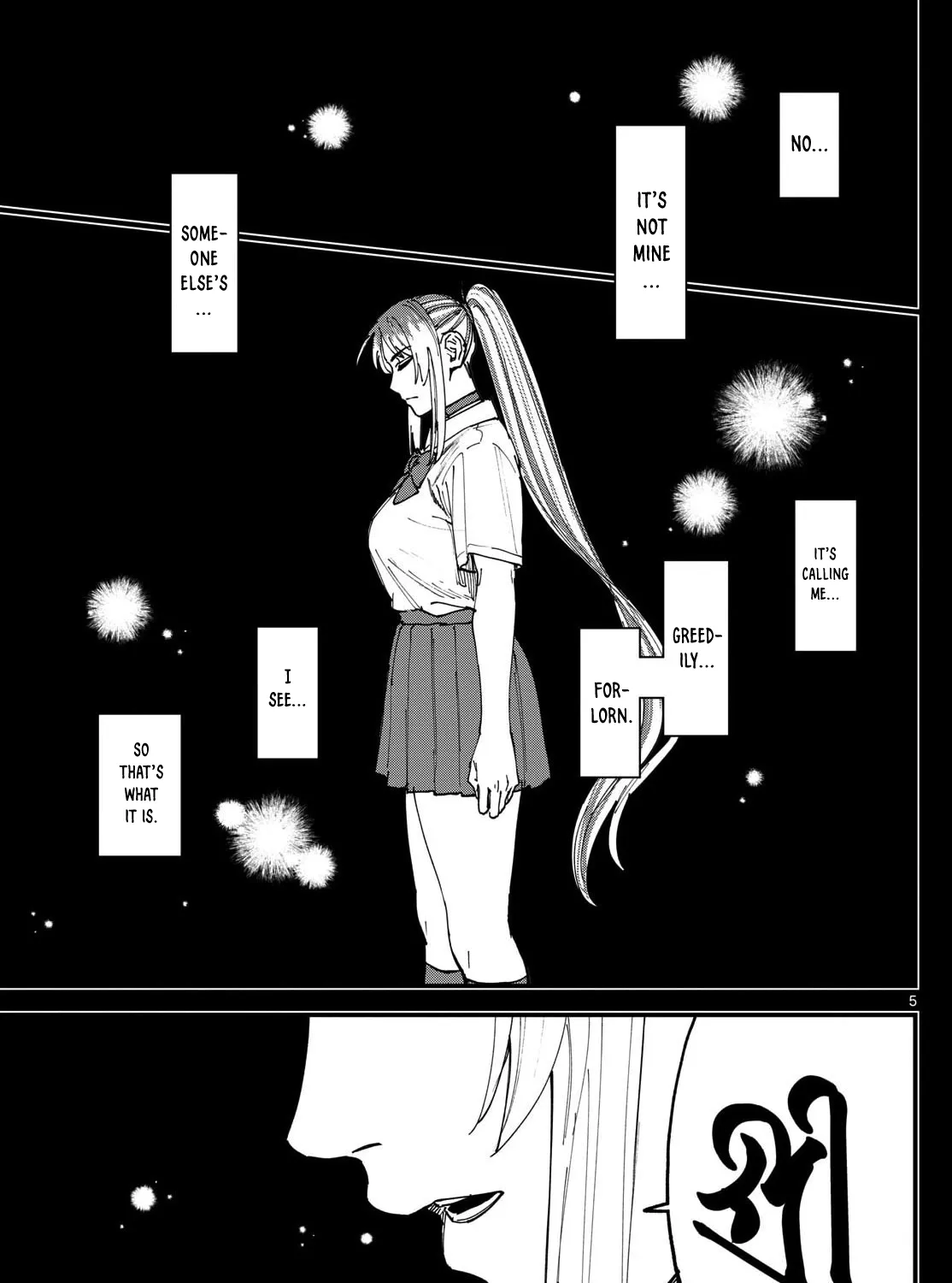 My Lord Shall Fall Chapter 5 page 11 - 
