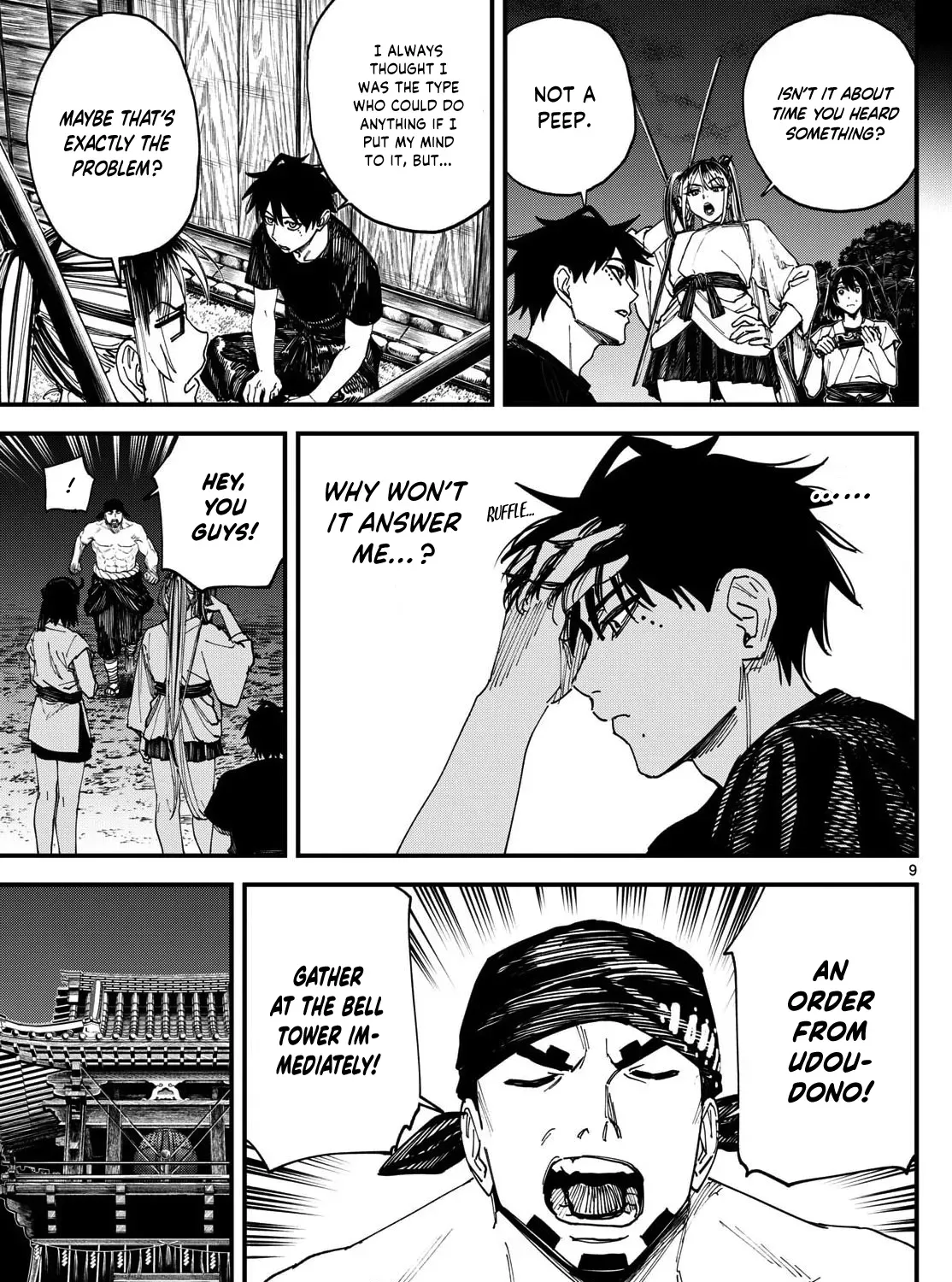 My Lord Shall Fall Chapter 5 page 19 - 