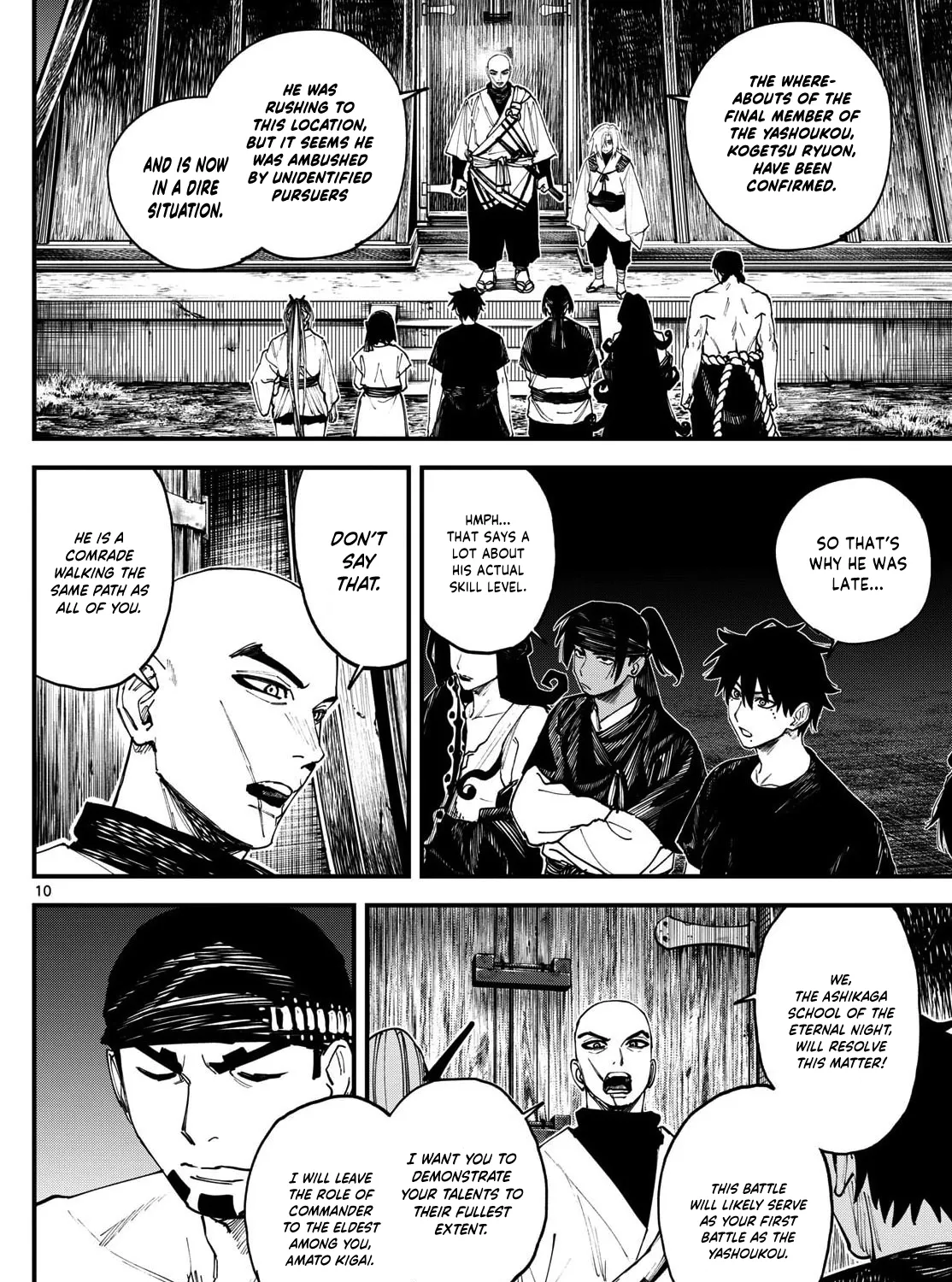 My Lord Shall Fall Chapter 5 page 21 - 