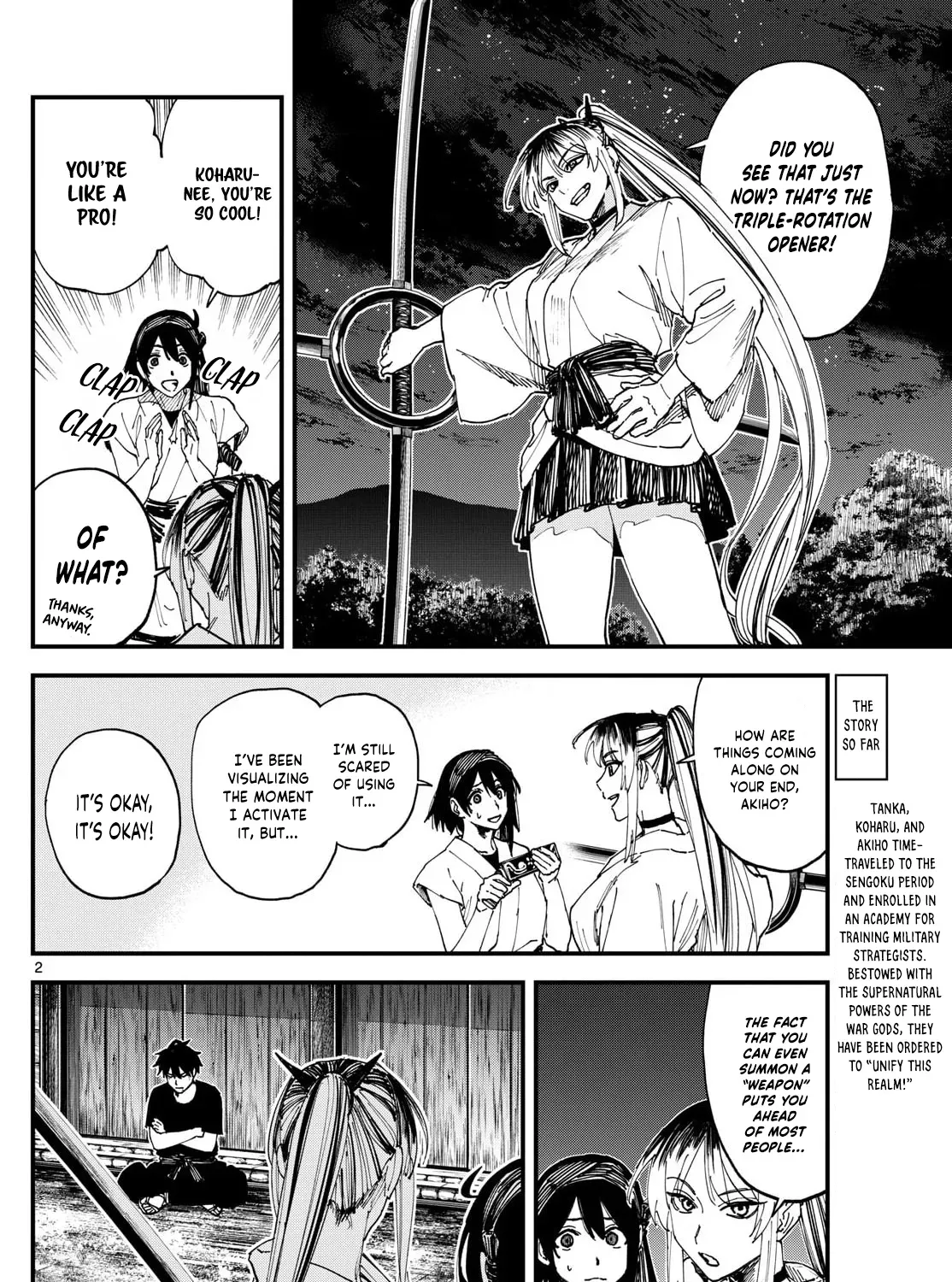 My Lord Shall Fall Chapter 5 page 5 - 