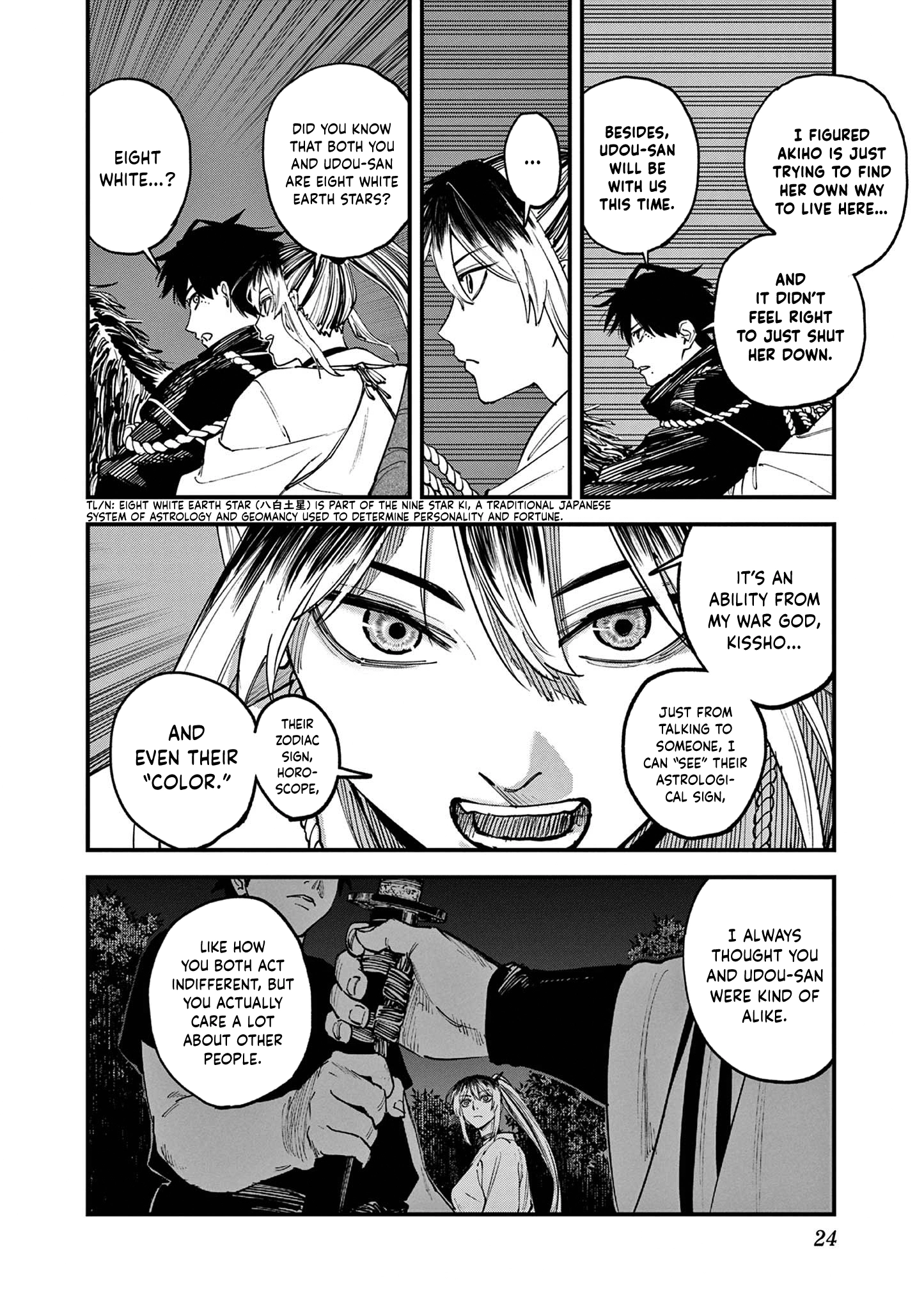 My Lord Shall Fall Chapter 6 page 5 - 