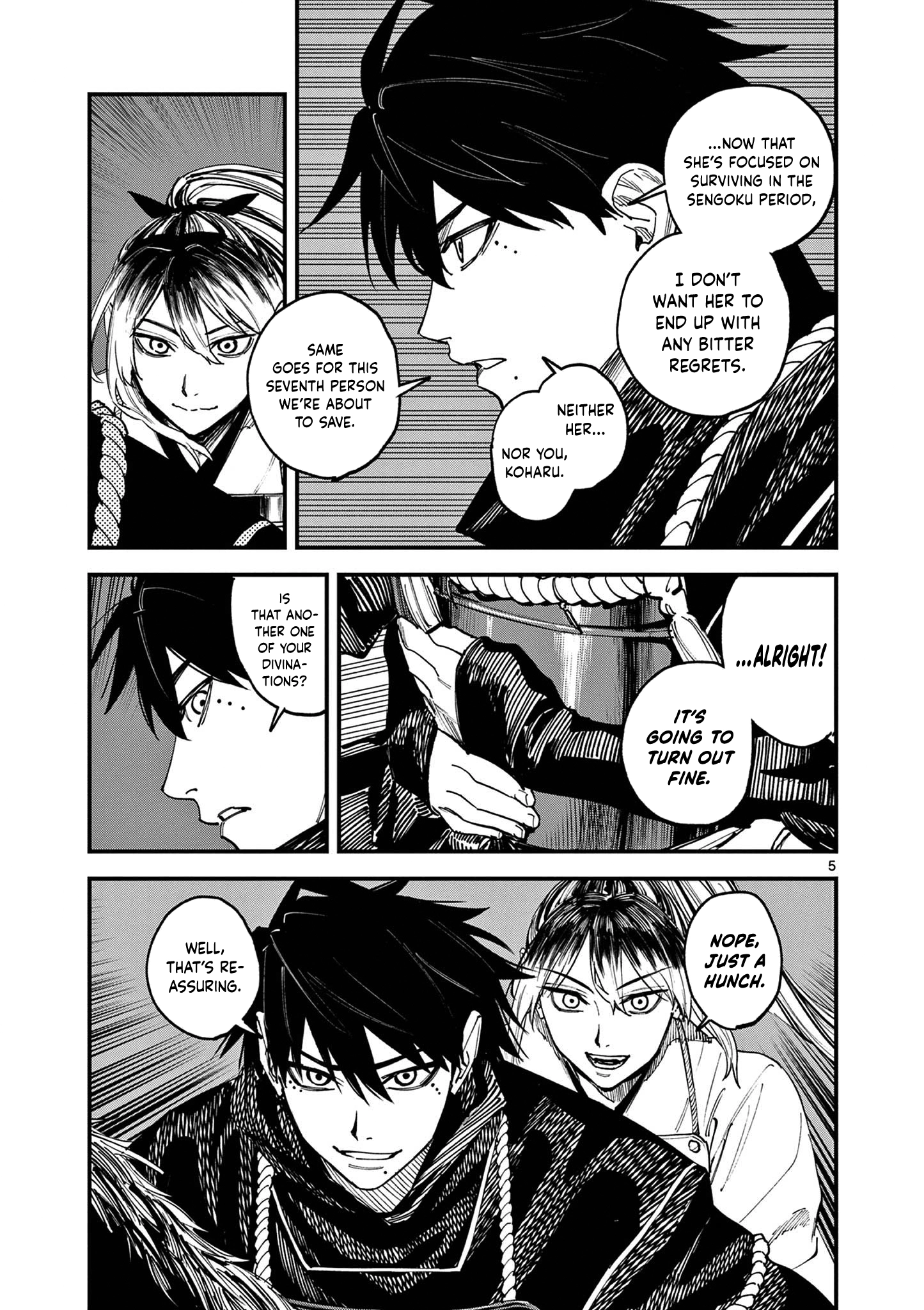 My Lord Shall Fall Chapter 6 page 6 - 