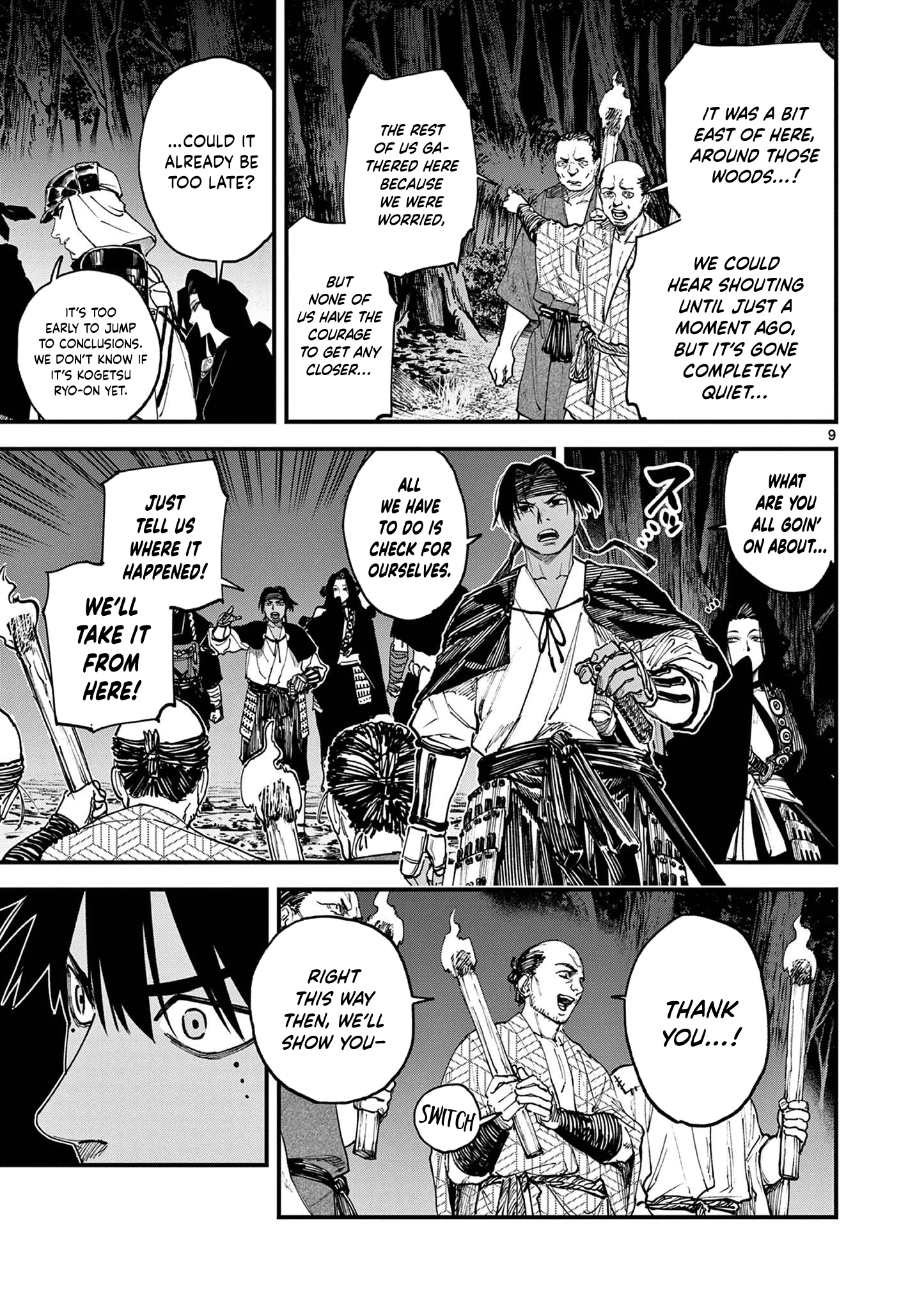 My Lord Shall Fall Chapter 6 page 10 - 