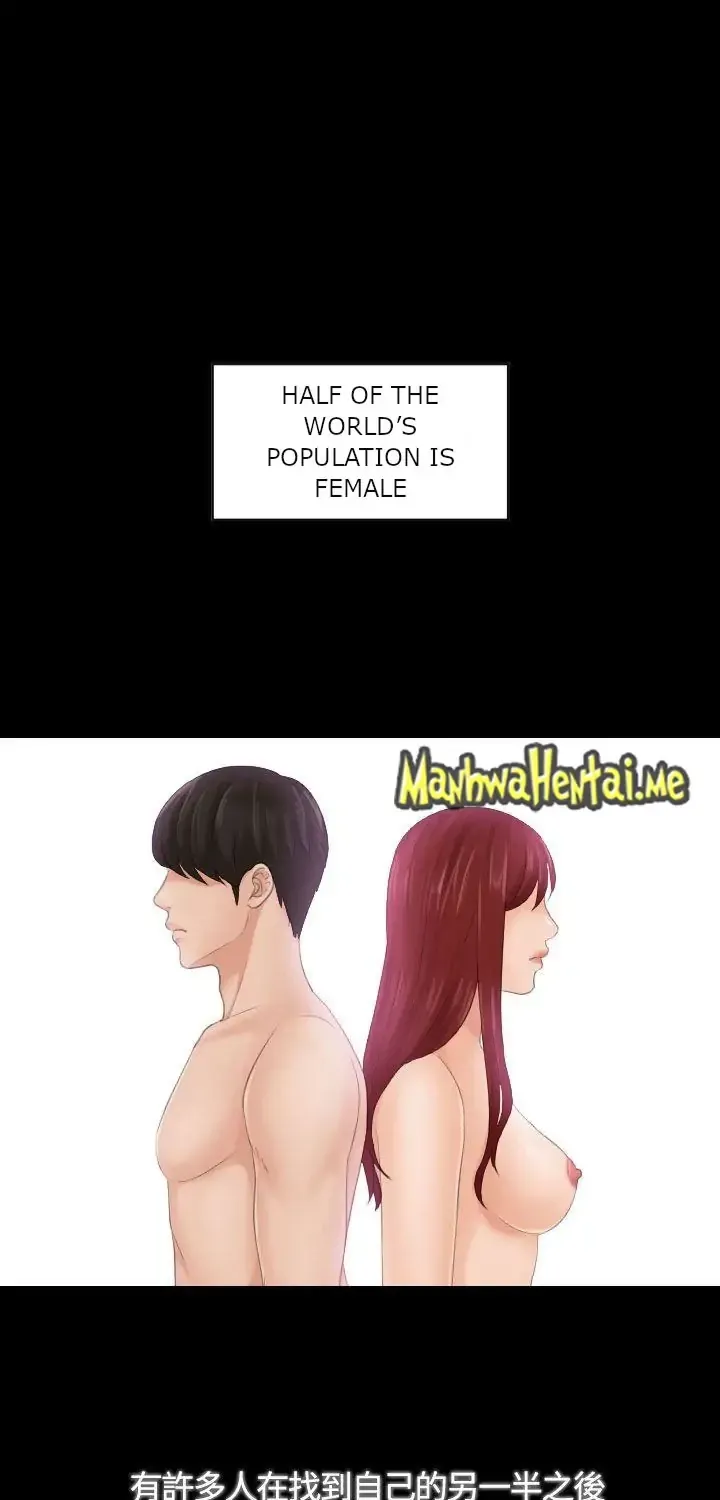 My Love Doll Chapter 1 page 1 - 