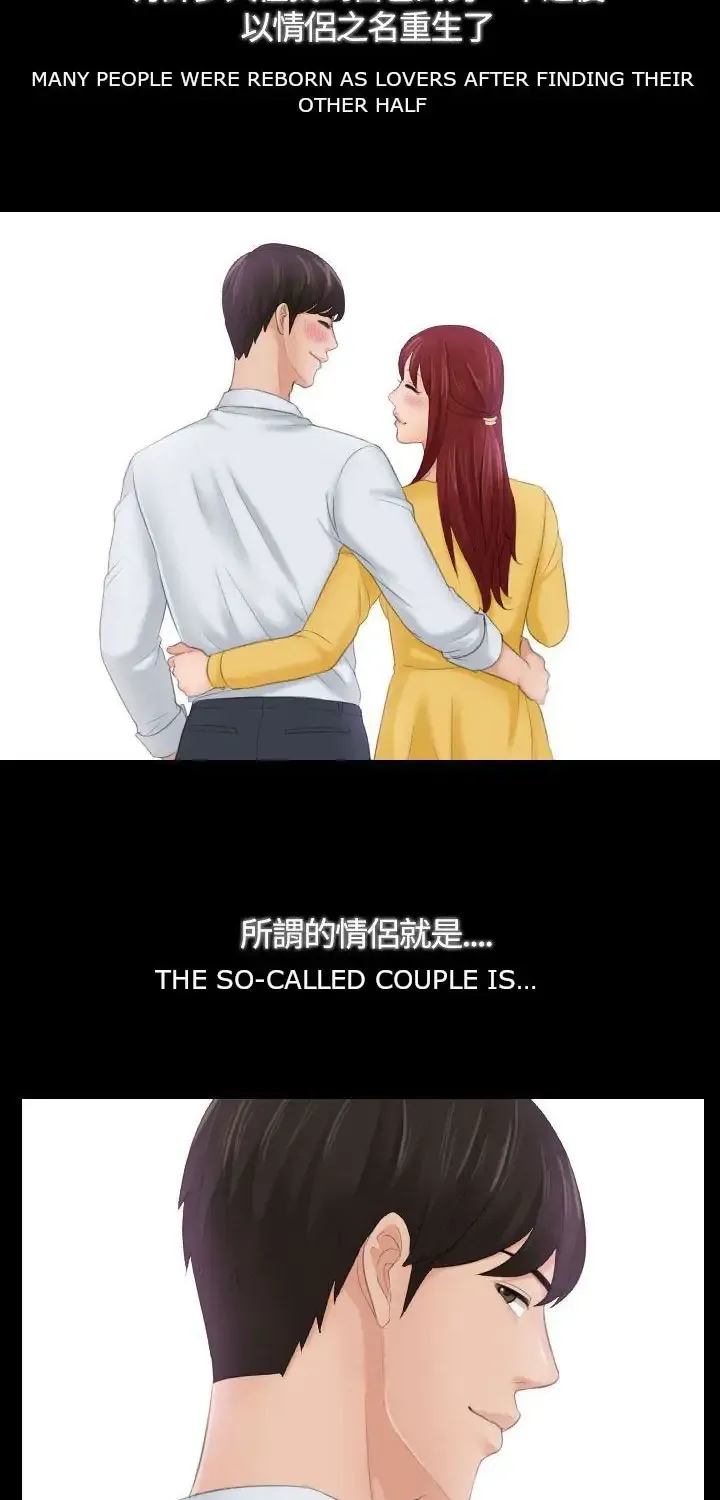 My Love Doll Chapter 1 page 2 - 