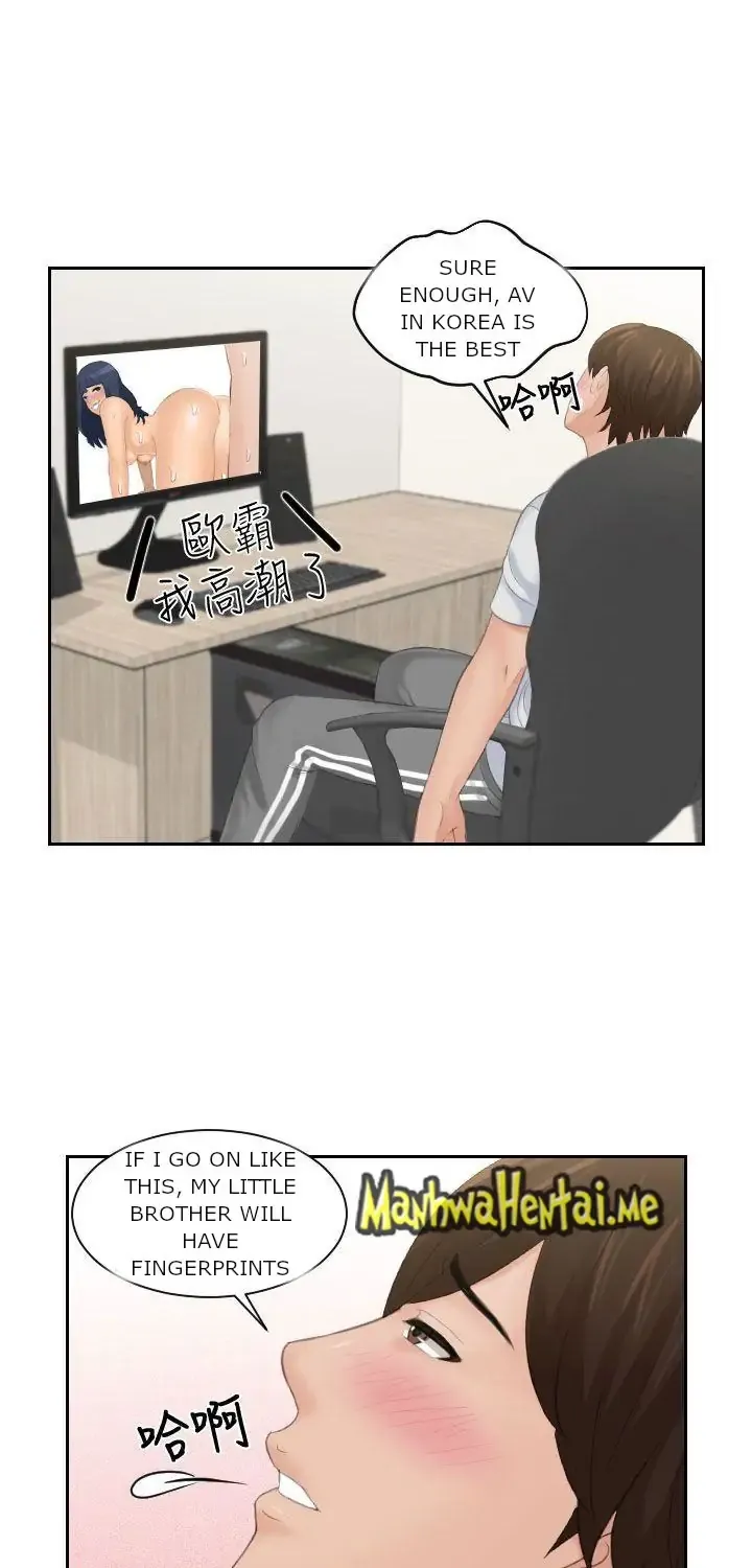 My Love Doll Chapter 1 page 14 - 