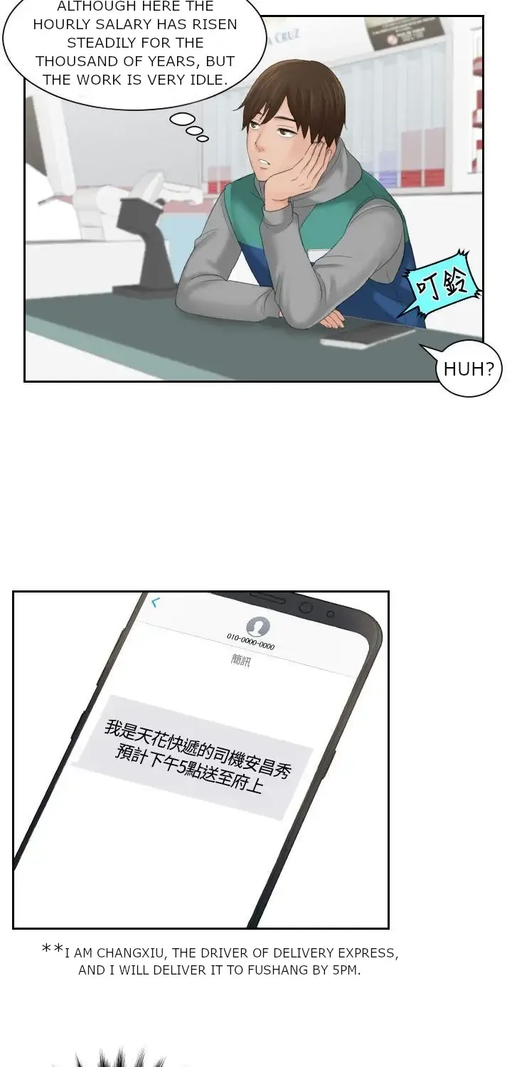 My Love Doll Chapter 1 page 24 - 