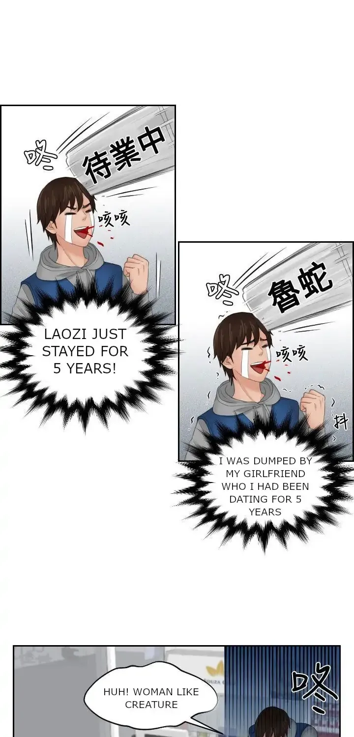 My Love Doll Chapter 1 page 31 - 