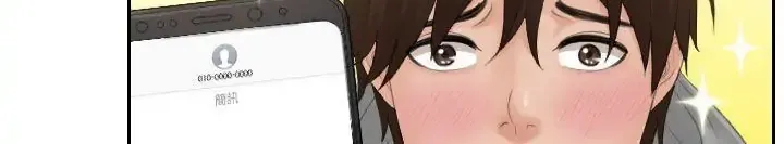 My Love Doll Chapter 1 page 40 - 