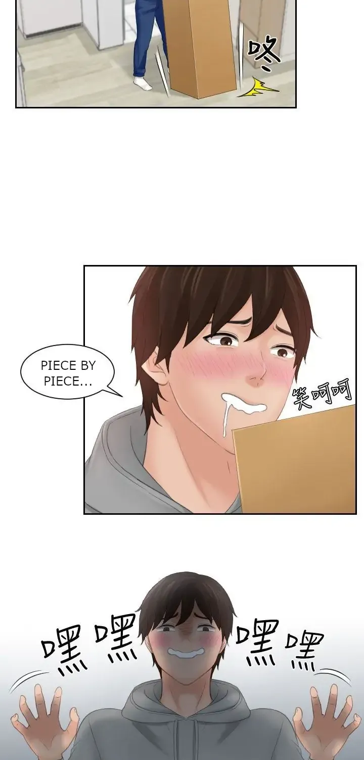 My Love Doll Chapter 1 page 43 - 