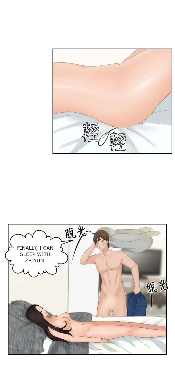My Love Doll Chapter 1 page 52 - 