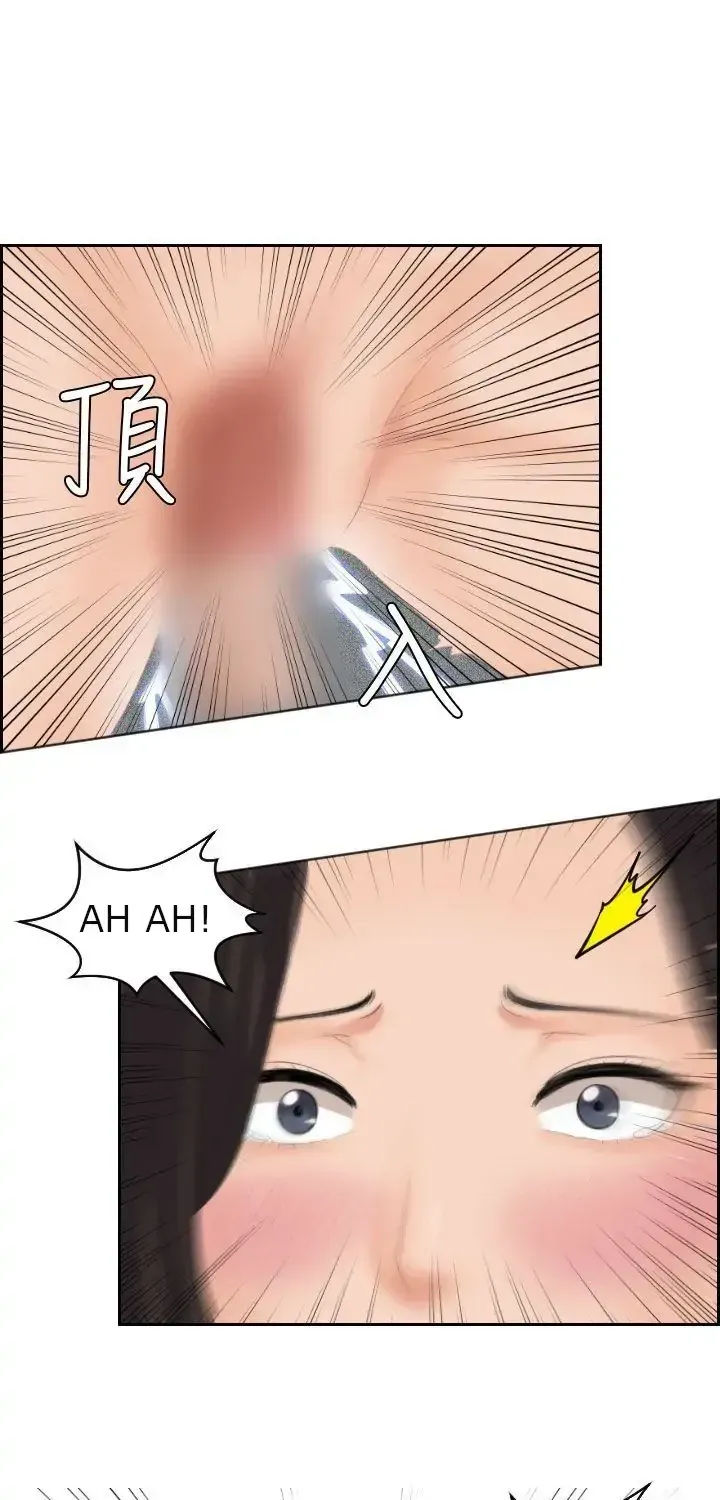 My Love Doll Chapter 4 page 1 - 
