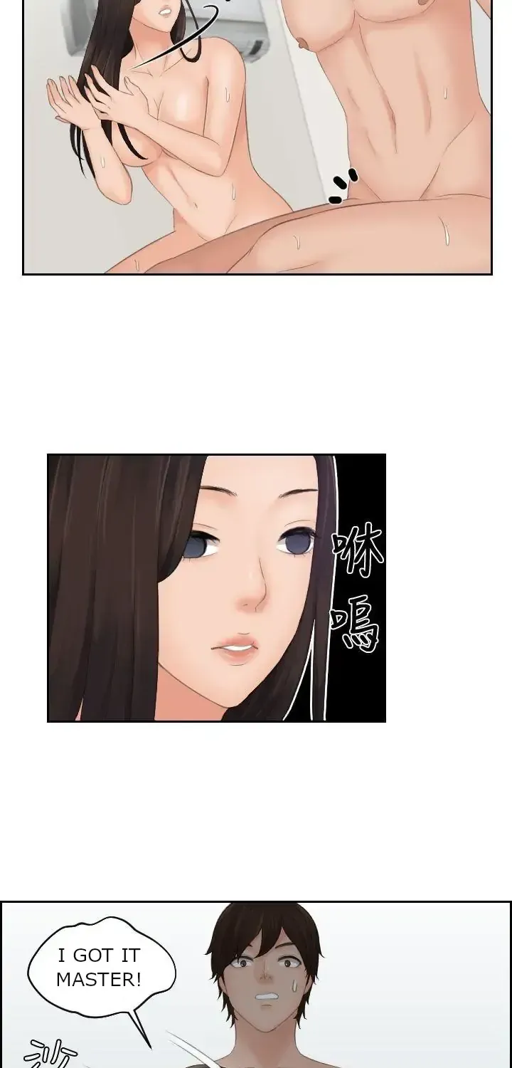 My Love Doll Chapter 4 page 31 - 