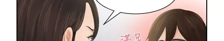 My Love Doll Chapter 4 page 53 - 