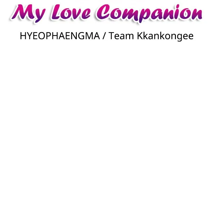 My Love Doll Chapter 5.1 page 11 - 