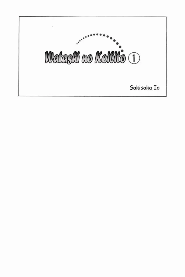 My Lover Chapter 1 page 2 - 