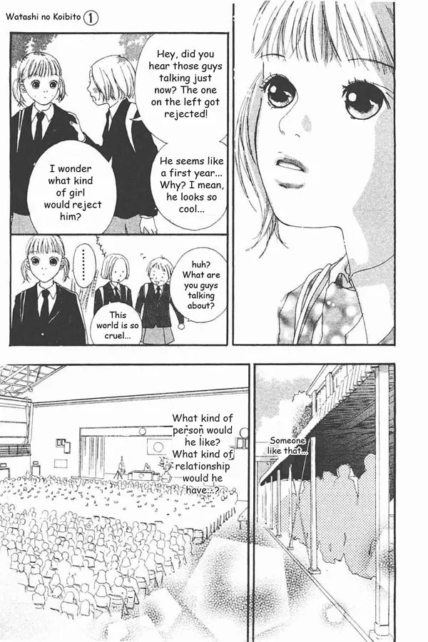 My Lover Chapter 1 page 13 - 