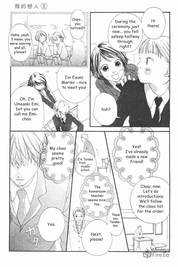 My Lover Chapter 1 page 15 - 