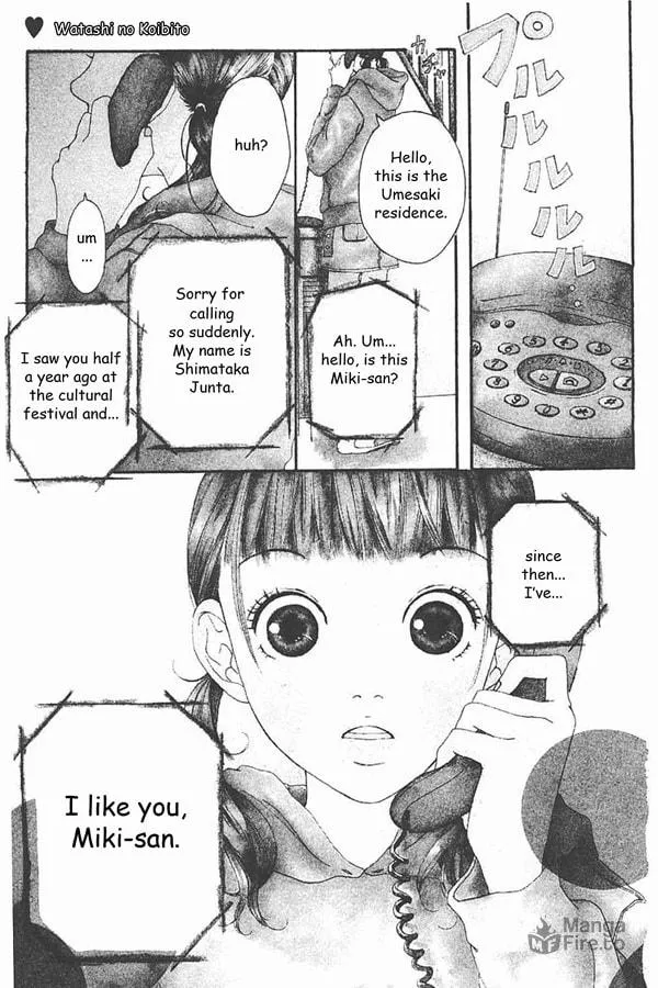 My Lover Chapter 1 page 3 - 