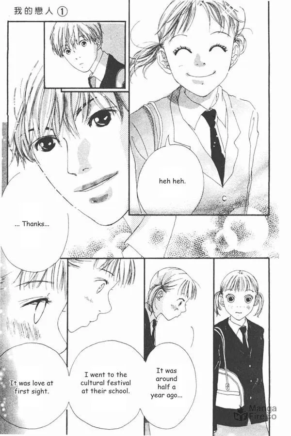 My Lover Chapter 1 page 25 - 