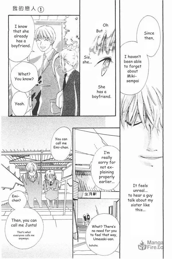 My Lover Chapter 1 page 27 - 