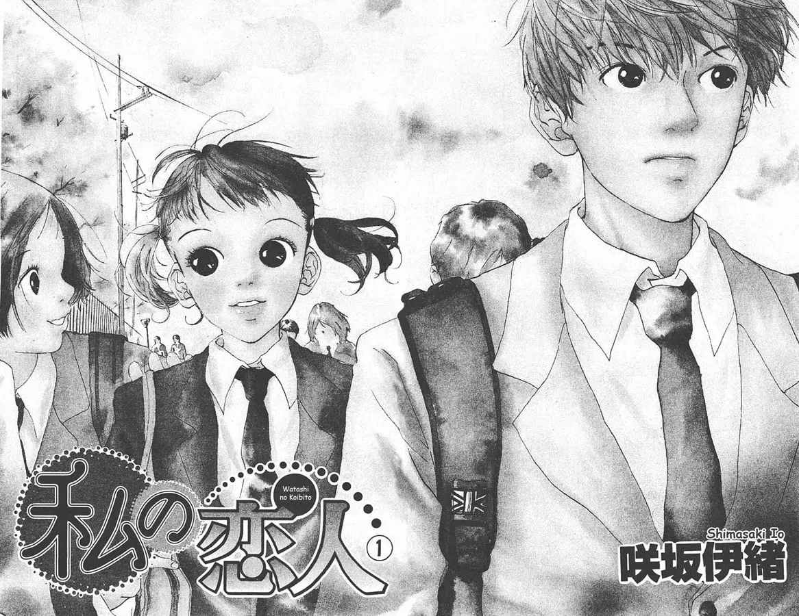My Lover Chapter 1 page 4 - 