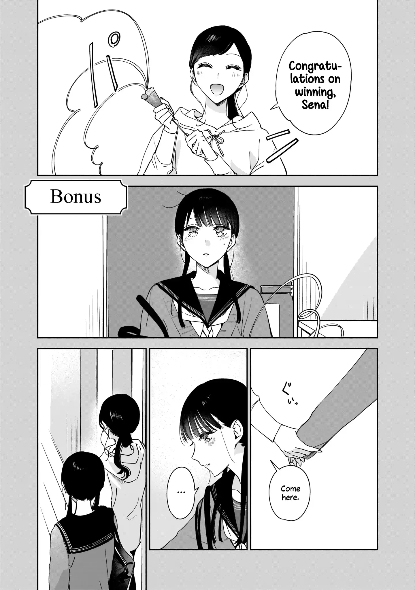 My Lover Chapter 10.5 page 7 - 