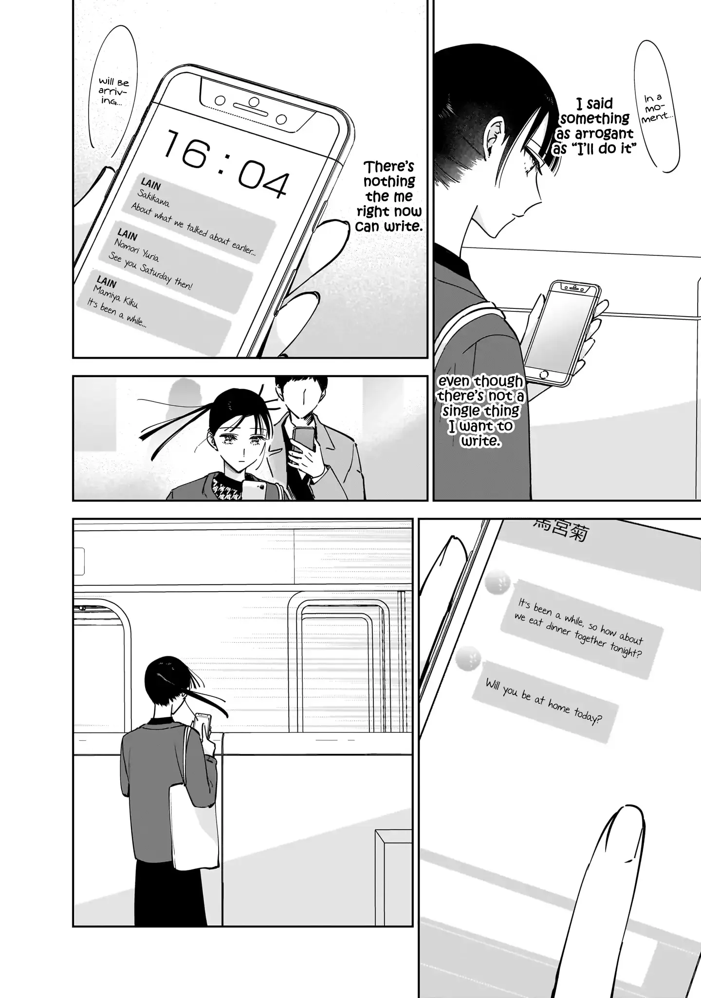 My Lover Chapter 11 page 13 - 