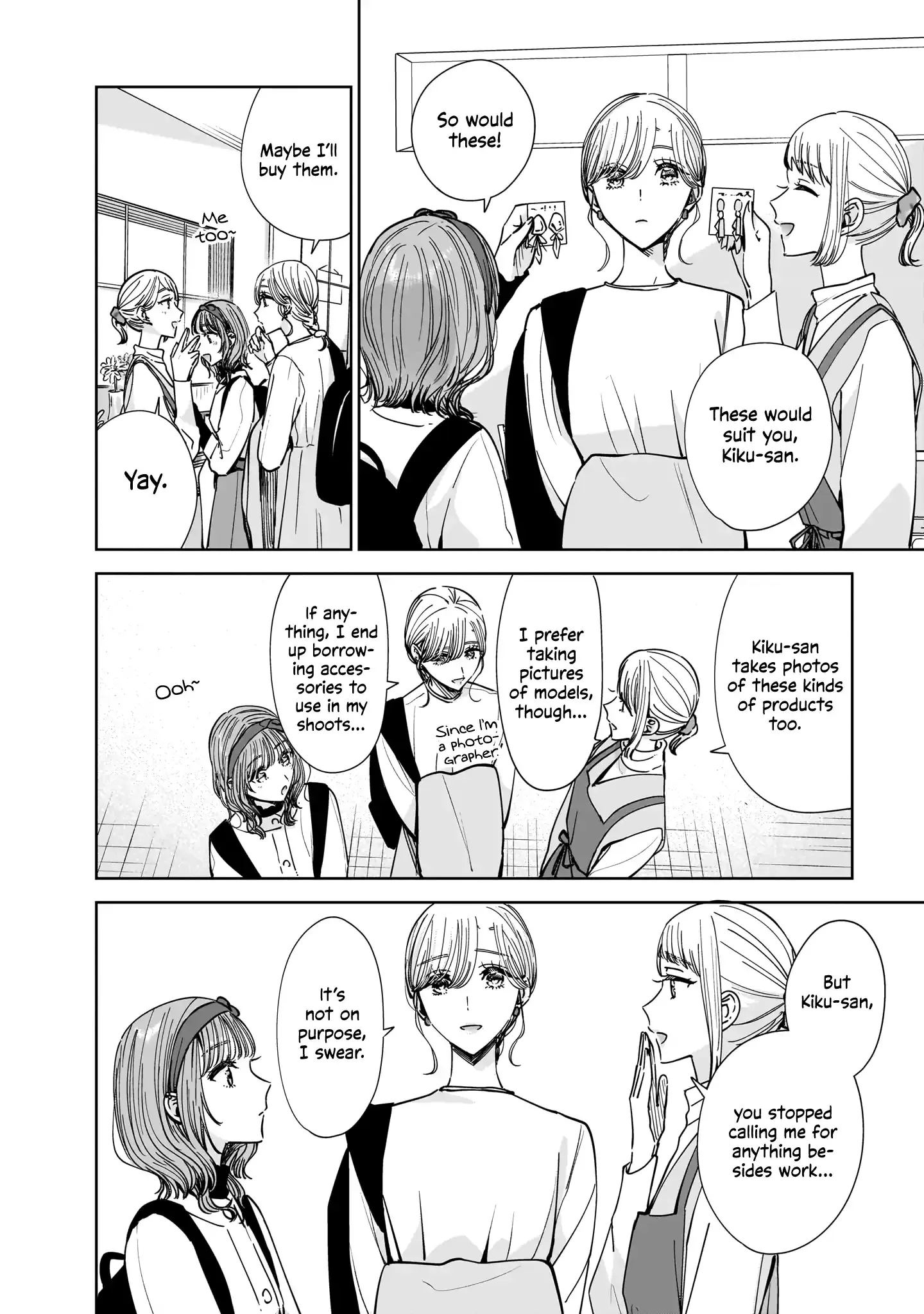 My Lover Chapter 11 page 5 - 