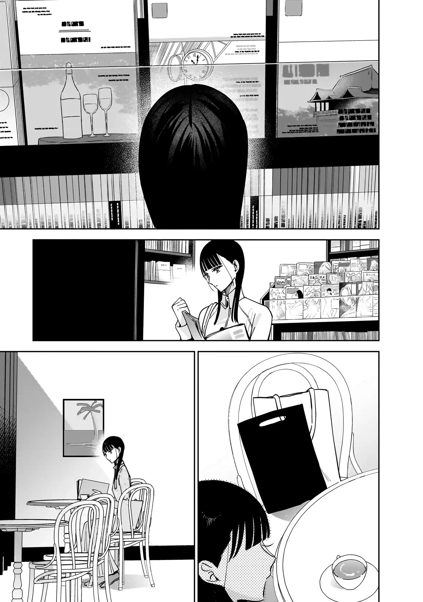 My Lover Chapter 12 page 11 - 