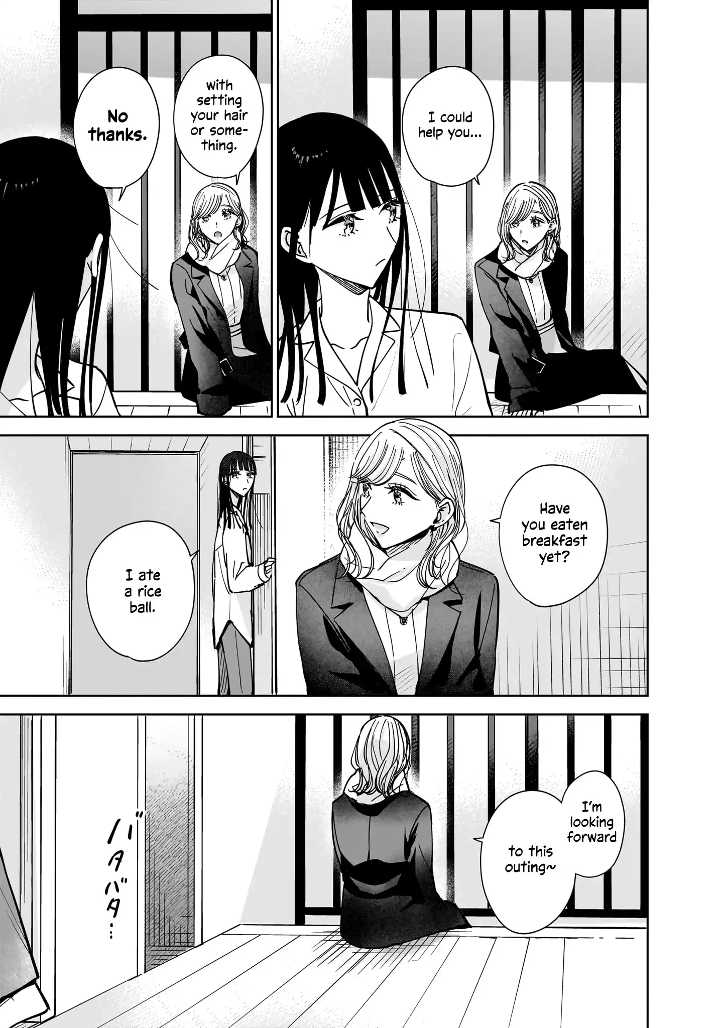 My Lover Chapter 12 page 17 - 