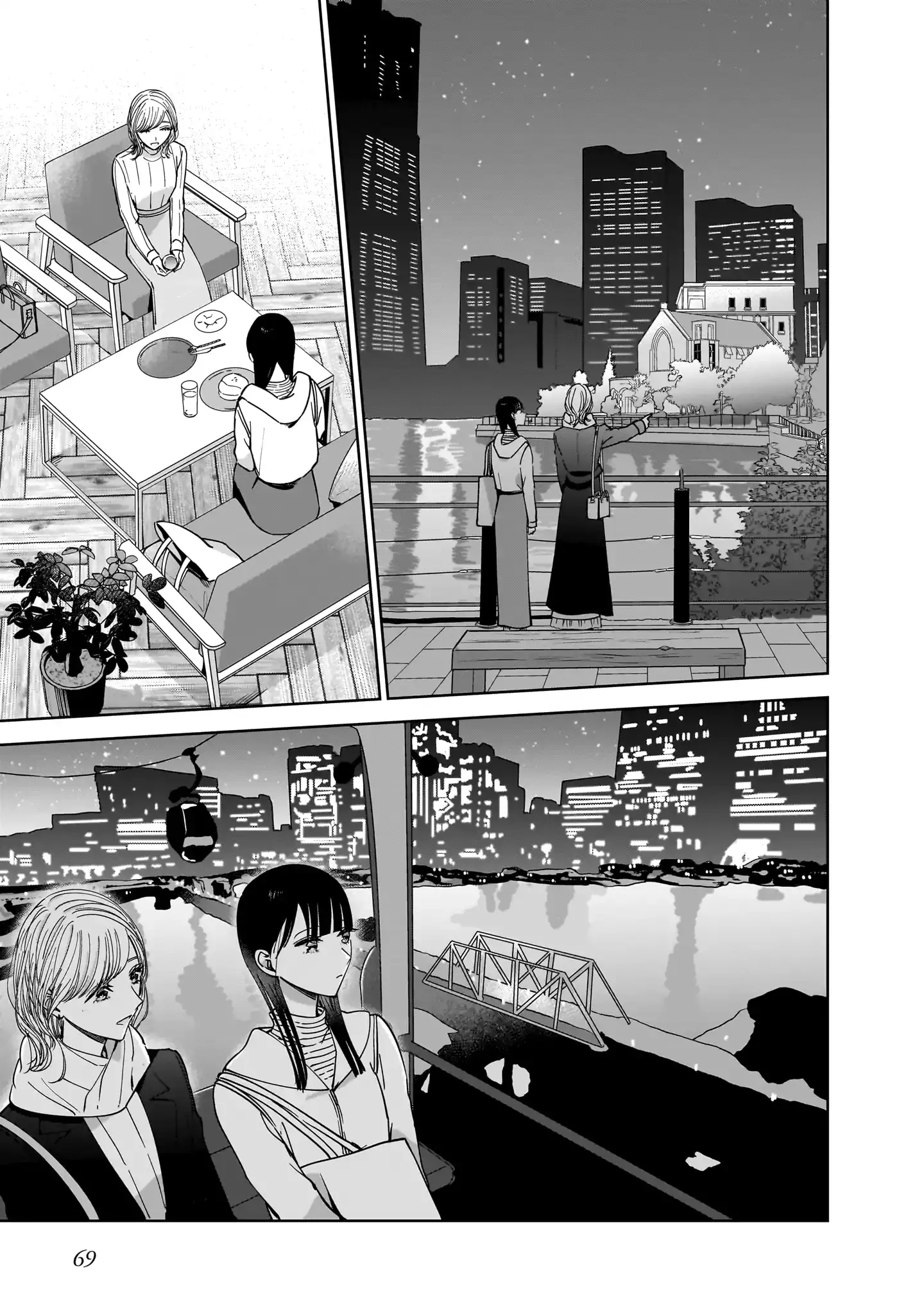 My Lover Chapter 13 page 17 - 